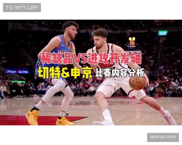 切特·霍姆格伦挡拆拉开空间提升三分效率明显超越上赛季同期