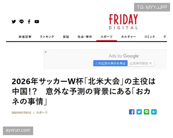 2026世界杯比赛暂停换人规则如何执行