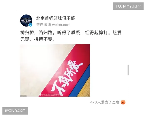 篮球比赛中恶意犯规的规则定义与解读